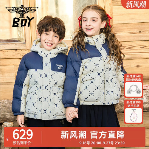 【加绒】降温选它！超靓棉服