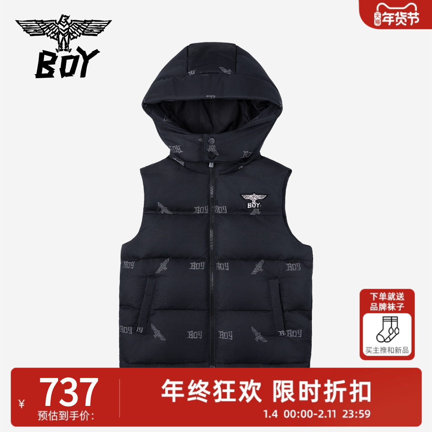 BOY童装 2025秋冬新款羽绒马甲外穿 儿童加厚背心洋气男女童,童装/婴儿装/亲子装,羽绒马甲,淘宝优惠券,粉丝福利购,淘宝优惠卷