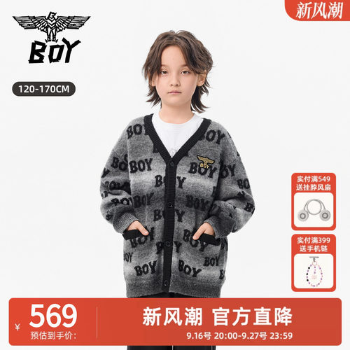 BOY童装 26秋新款宽松毛衣开衫上衣套头黑白灰渐变针织衫男女童