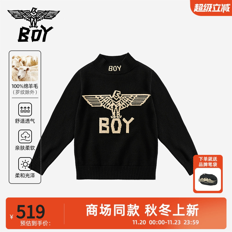 【绵羊毛】BOY童装25秋冬新款针织衫时尚潮流休闲毛衣男女童