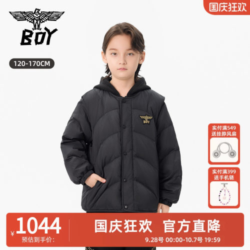 BOY童装连帽羽绒服+马甲