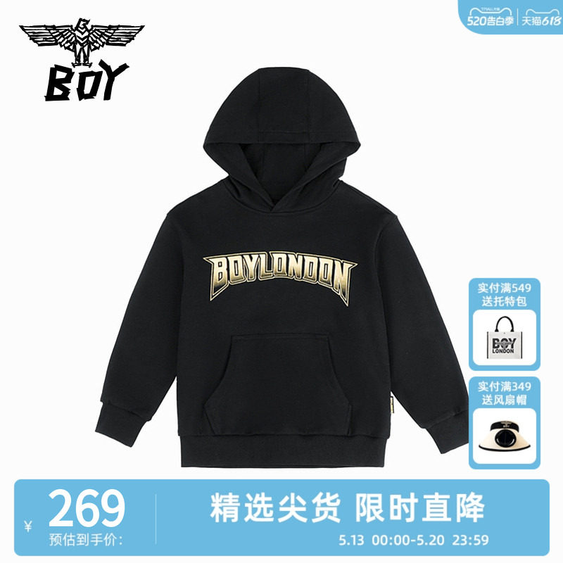 BOY童装 25春秋季潮牌长袖烫金翅膀休闲百搭连帽套头卫衣男女童