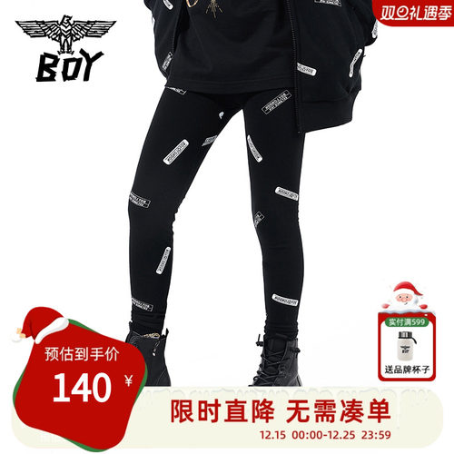 boylondon修身舒适打底裤