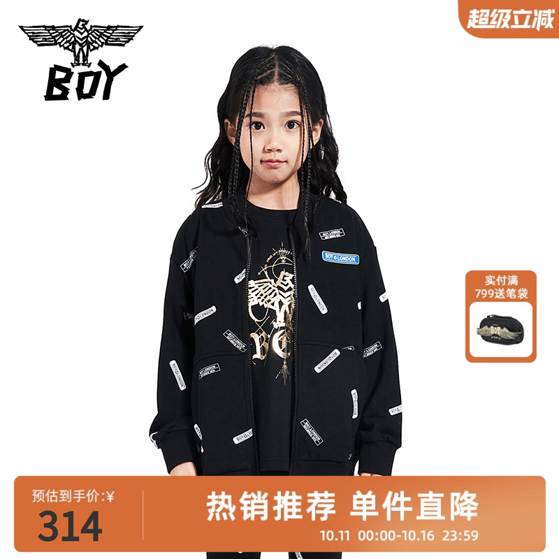 BOY童装 春季男女童满印针织棒球外套K12004