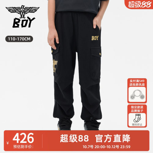 BOY童装26秋新儿童收脚卫裤潮牌刺绣休闲运动长裤男女童中大童