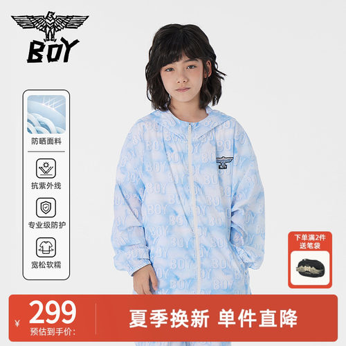防晒童装BOYJunior夏季