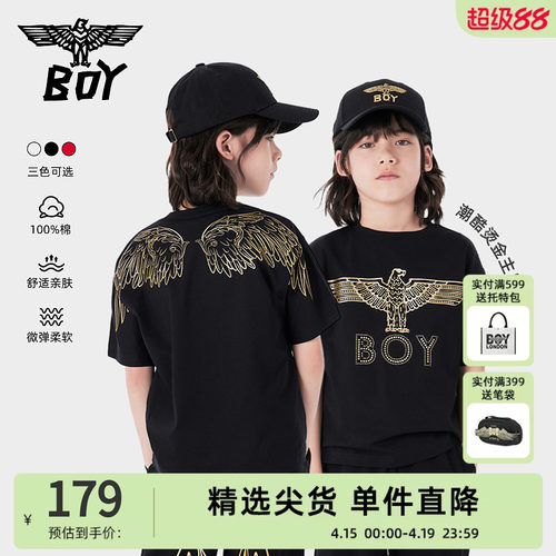 BoyLondon童装短袖圆领T恤纯棉