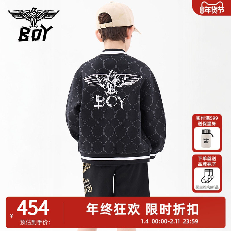 BOY童装 25春秋儿童潮牌酷帅时尚夹克外套棒球服男女童中大童上衣