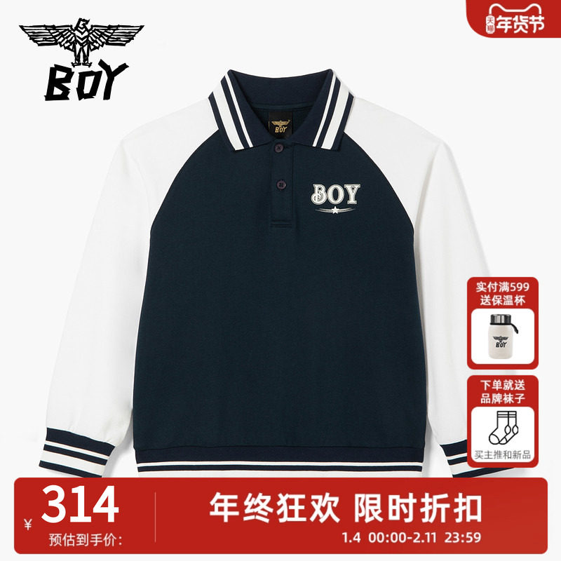 BOY童装 25春秋季儿童潮牌时尚百搭棒球服夹克外套男女童中大童