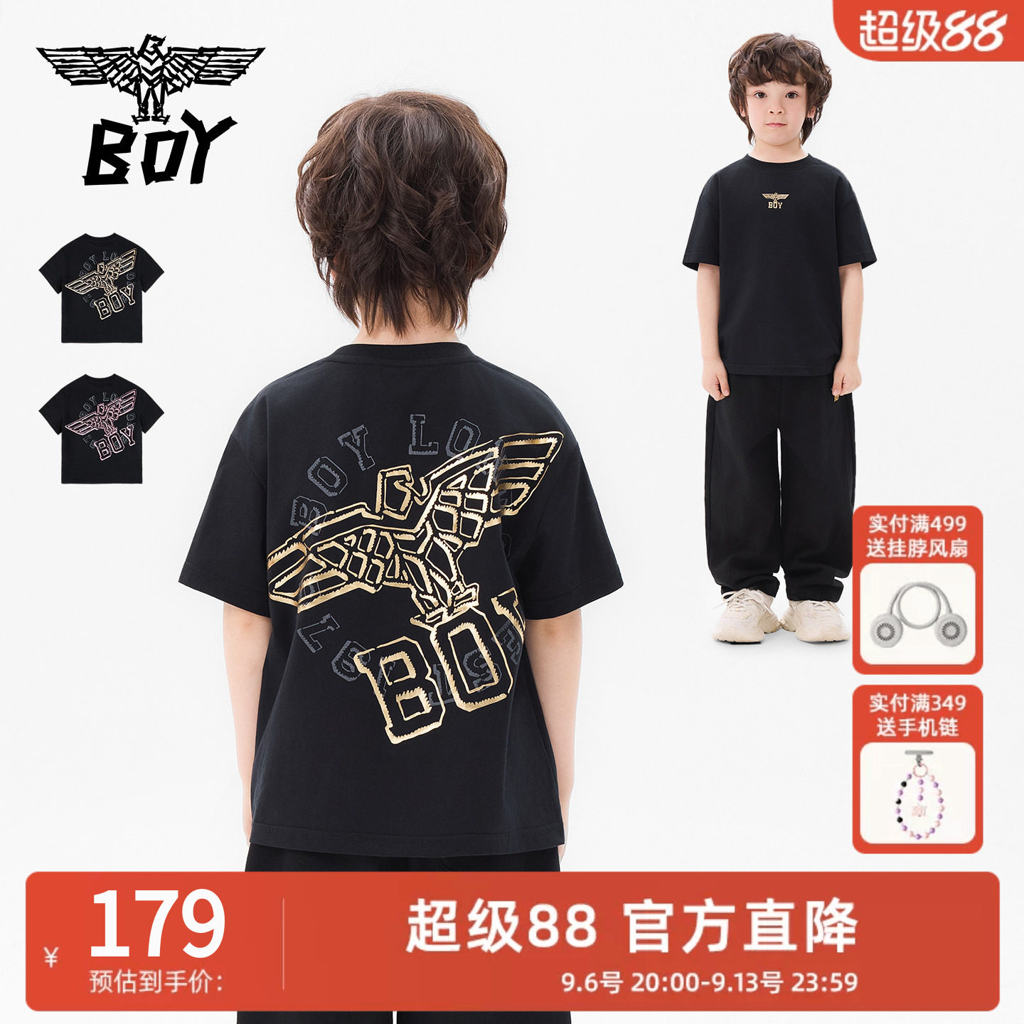 BOY 童装26春夏新品短袖纯棉T恤男女童款潮牌印花上衣图片