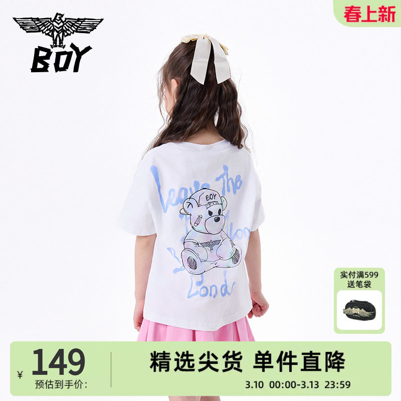 BOY童装 夏季圆领潮流印花休闲短袖百搭白T恤男女童