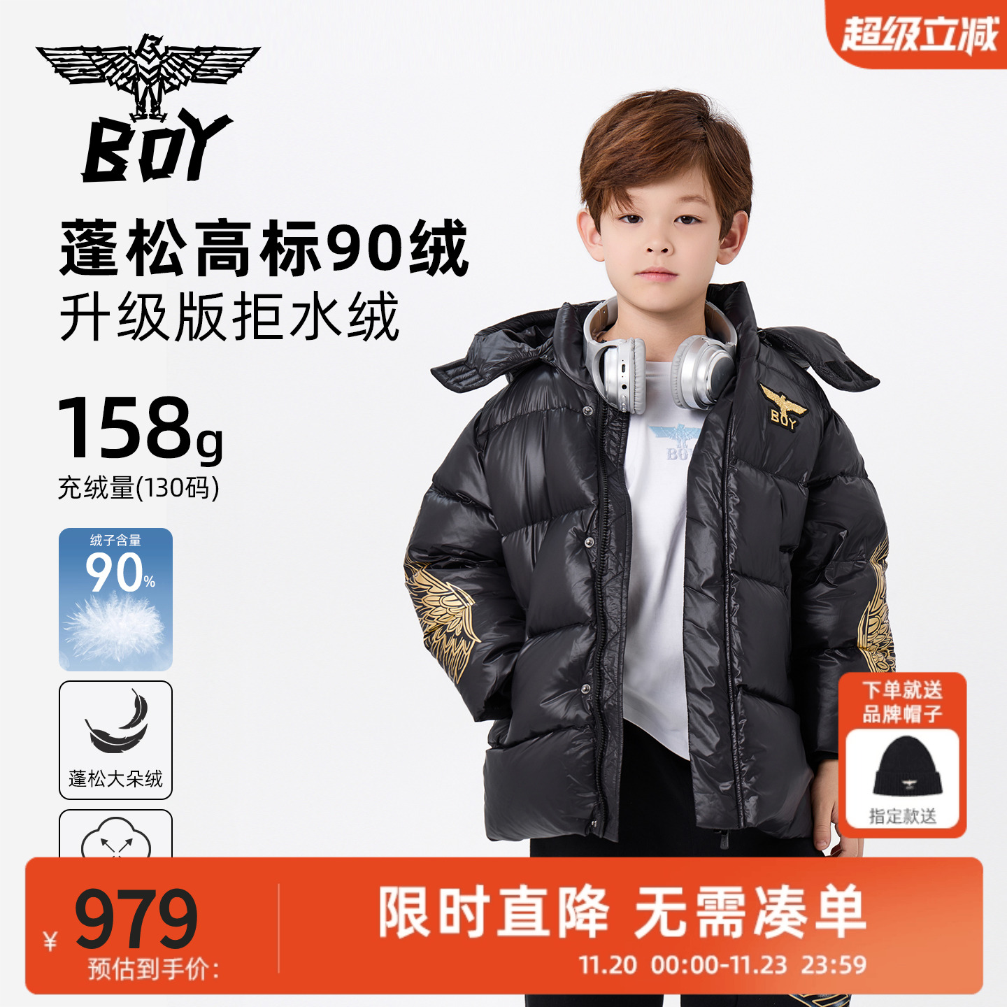 暖呼呼丨90鸭绒中长款羽绒服