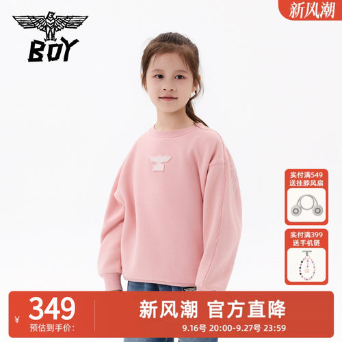 【加绒】BOY童装 冬新款卫衣时尚儿童潮流休闲粉色百搭上衣女童