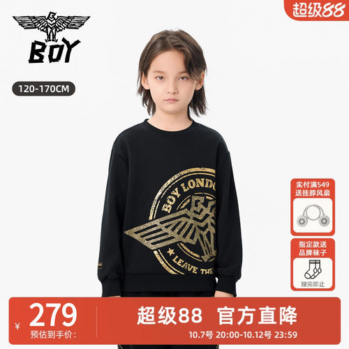 BOY童装 26秋新款潮牌儿童卫衣 针织圆领套头上衣男童女童