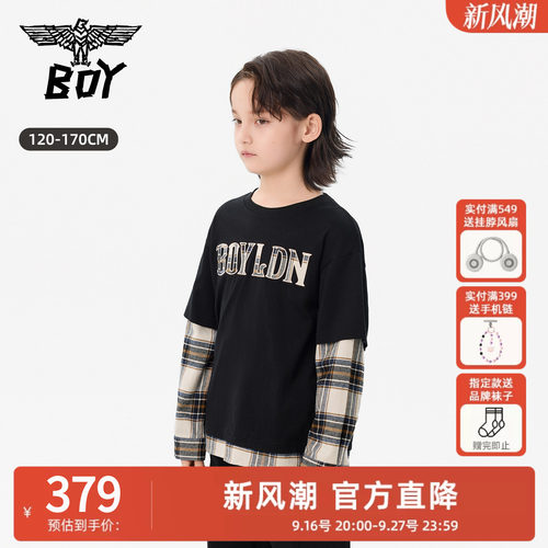 BOY童装 26秋新品潮牌假两件针织长T恤宽松休闲上衣男女童