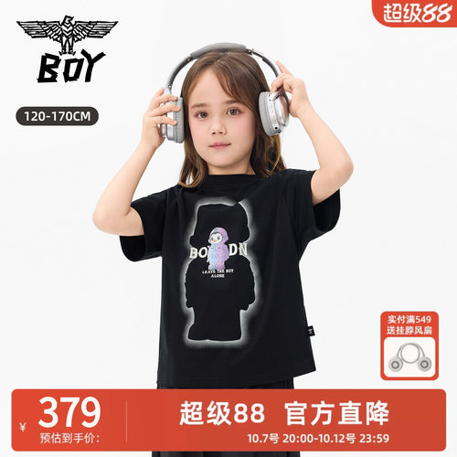 BOY童装  26夏季新品圆领纯棉短袖T恤烫钻工艺男女童款百搭圆领