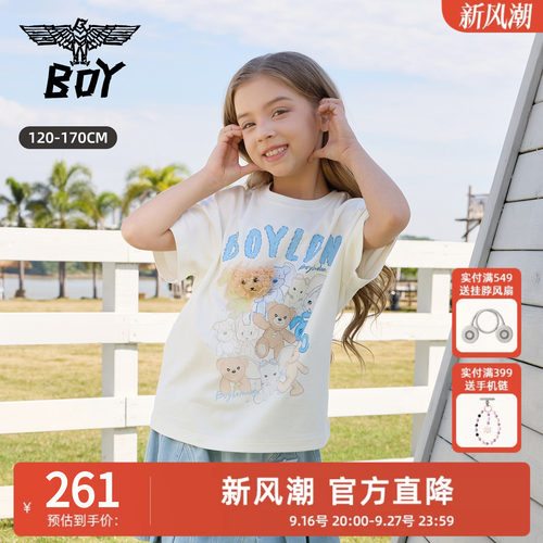 BOY童装 26春夏新品童趣印花短袖T恤女童白色圆领卡通小熊图案