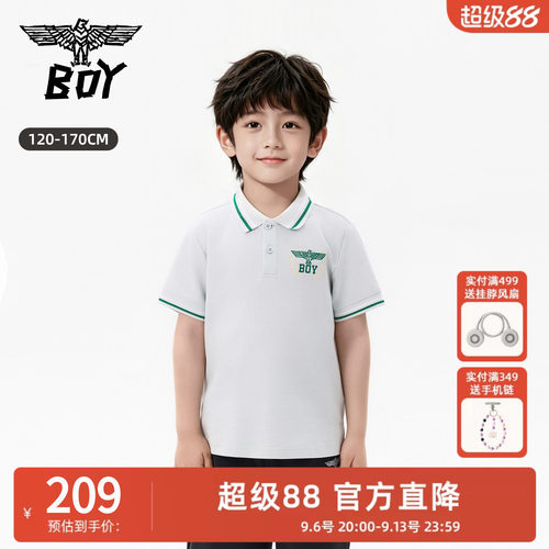 BOY童装26春夏新品翻领POLO衫短袖T恤白色撞色边条运动简约百搭