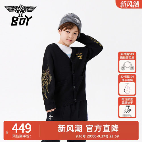 BOY童装 秋冬新款儿童毛衣开衫时尚潮流休闲针织衫男女童亲子装