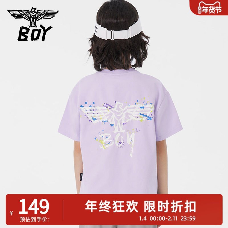 BOY童装 儿童夏季棉感短袖喷溅涂鸦舒适透气男女童百搭T恤,童装/婴儿装/亲子装,T恤,淘宝优惠券,粉丝福利购,淘宝优惠卷