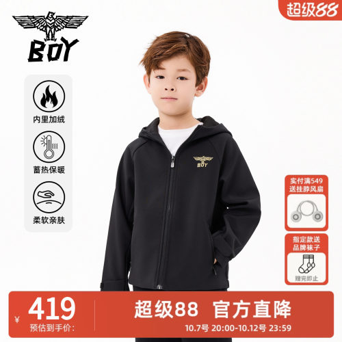 【薄绒】BOY童装 秋冬新款连帽外套 男童女童加厚夹克衫亲子装