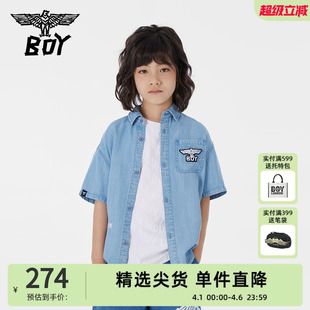 BOY童装 潮流牛仔衬衫 男女童百搭时尚 洋气T恤外衣 儿童夏季