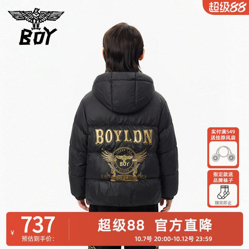 BOY童装 秋冬新款儿童羽绒服 轻薄款时尚潮流保暖外套男女童