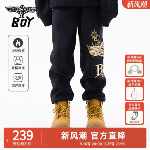 【加绒】降温选它！宽松卫裤