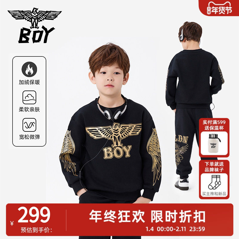【加绒】BOY童装 25秋冬新款加厚卫衣 时尚套头上衣儿童男孩女童