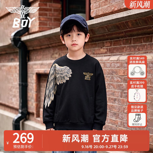 Boy童装质感翅膀烫金卫衣