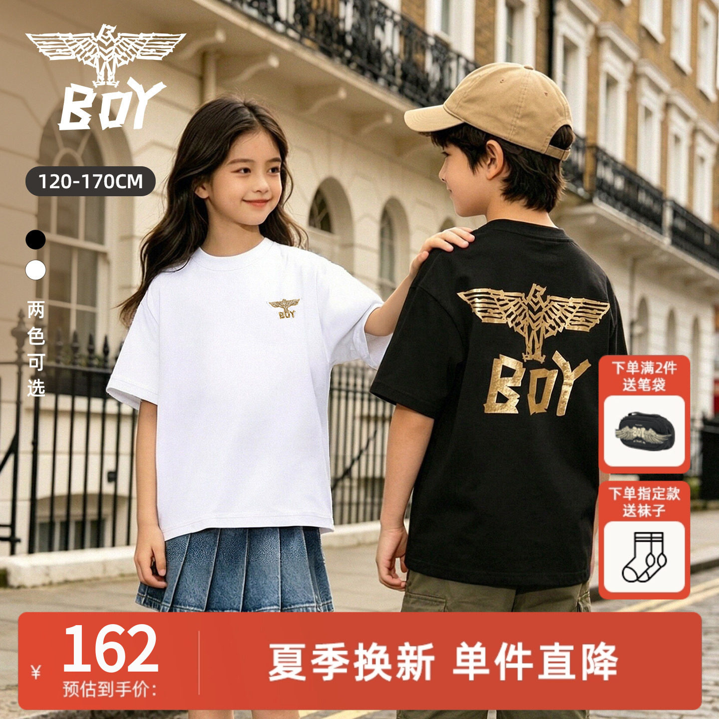 BOY童装26春夏新品潮牌短袖T恤女圆领老鹰印花宽松落肩袖上衣