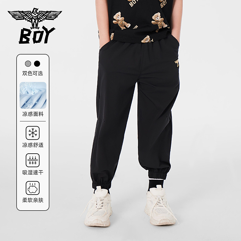 BOY童装 儿童夏季 中大童凉感长裤束脚运动休闲裤时尚男女童,童装/婴儿装/亲子装,裤子,淘宝优惠券,粉丝福利购,淘宝优惠卷