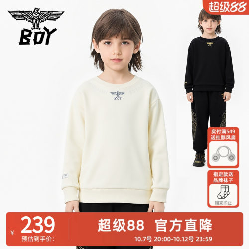 BOY童装26秋新款潮牌儿童针织圆领套头卫衣长袖远红外升温卫衣