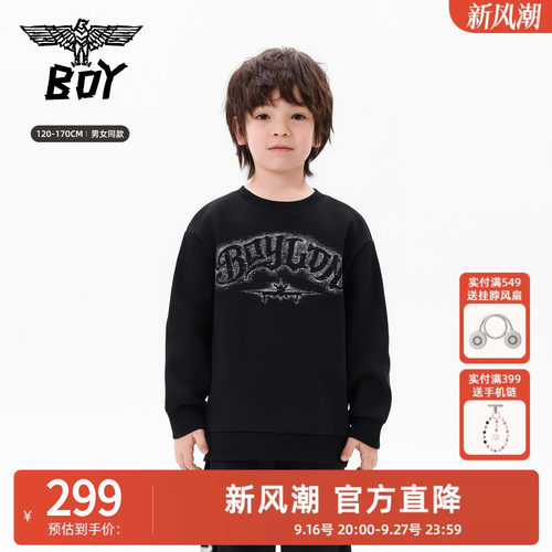 BOY童装 春秋季潮牌新款美式风黑色字母印花圆领卫衣男女童长袖