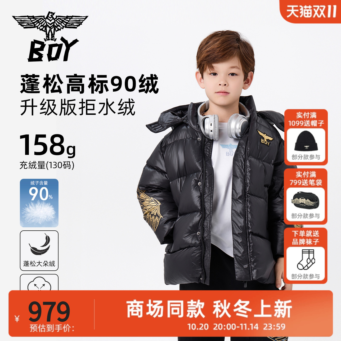 暖呼呼丨90鸭绒中长款羽绒服