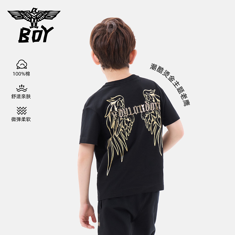 BOY童装夏新款短袖 儿童潮牌宽松时尚半袖黑色t恤上衣男童女童孩,童装/婴儿装/亲子装,T恤,淘宝优惠券,粉丝福利购,淘宝优惠卷