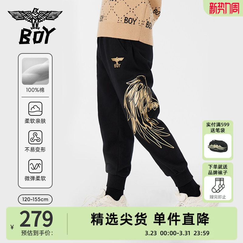 BOY童装 春秋儿童运动长裤侧边翅膀印花潮流微弹卫裤男女童中大童