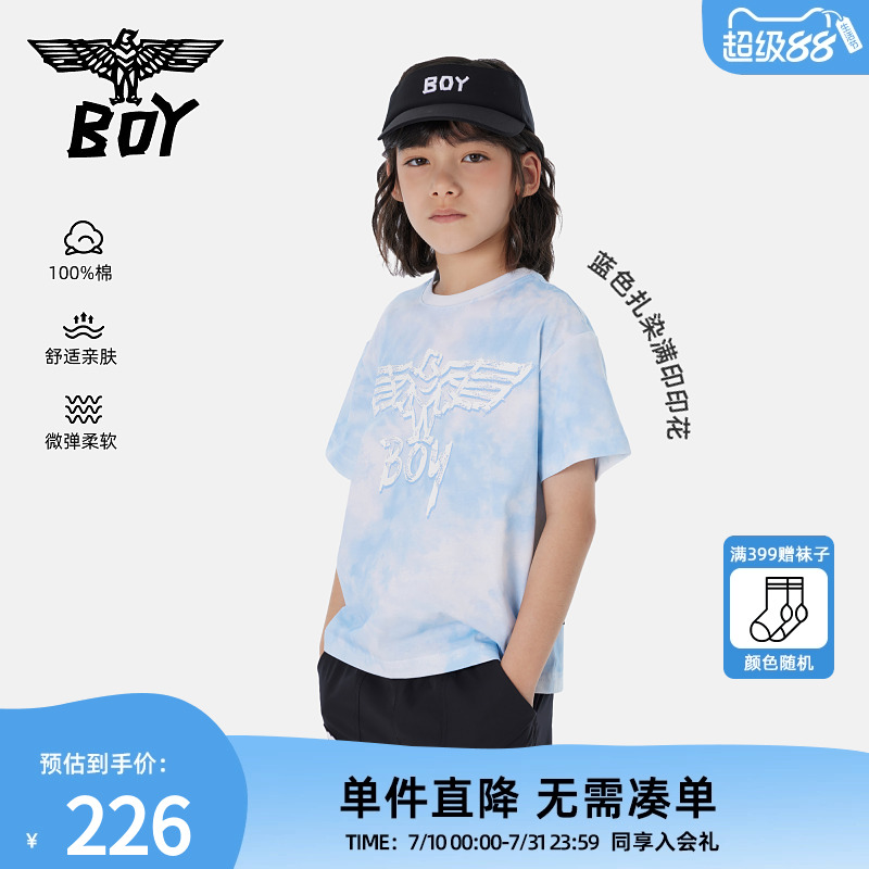 BOY童装 儿童夏季 棉感短袖蓝色扎染舒适潮流男女童百搭T恤