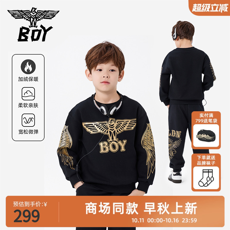 BOY童装 25秋冬新款加绒加厚卫衣 时尚休闲套头上衣儿童男孩女童