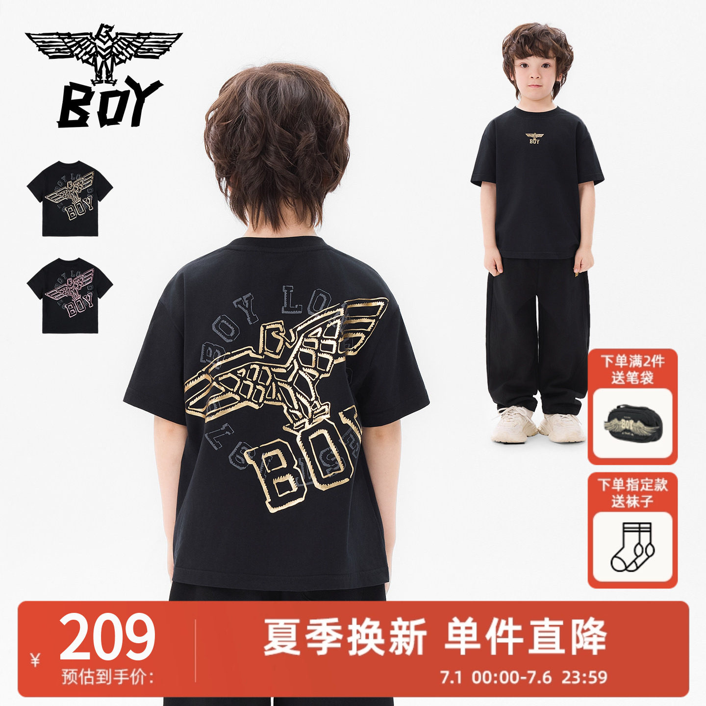 BOY 童装26春夏新品短袖T恤男女童款潮牌印花上衣 - 实物图