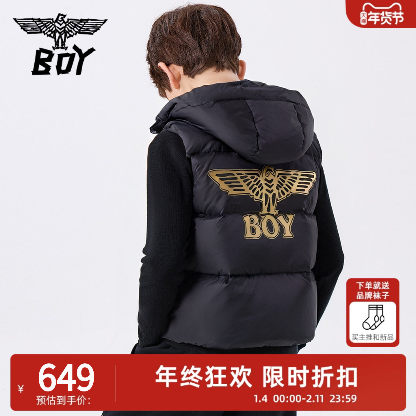 BOY童装25秋冬新款儿童羽绒马甲背心时尚潮流休闲上衣男童女童