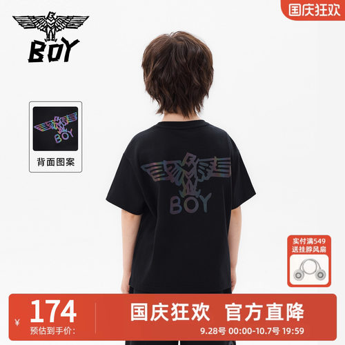 26春夏新品背面镭射图案