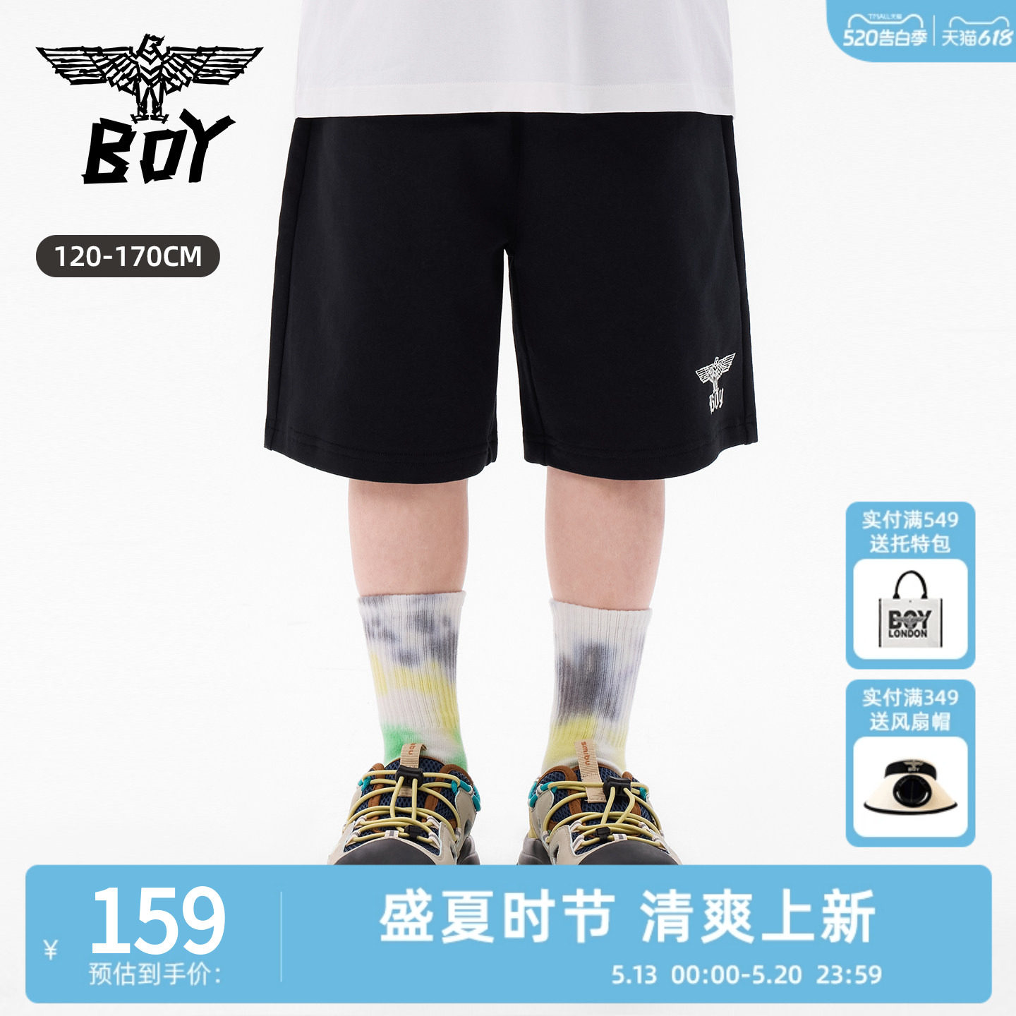 BOY童装潮牌26春夏新品黑色五分短裤男夏季宽松百搭运动裤子