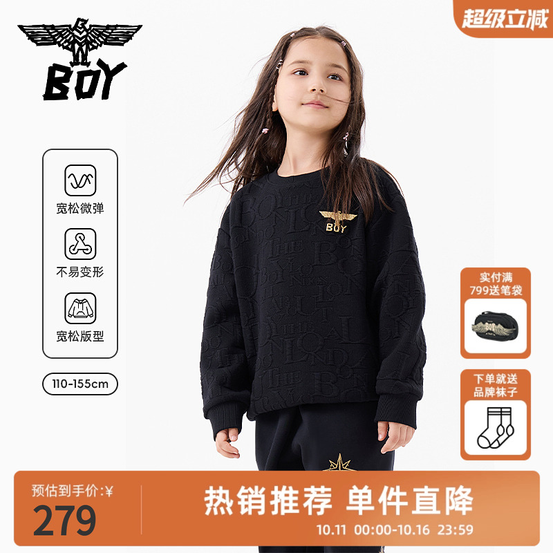 BOY童装 春秋儿童潮流满印提花百搭圆领套头卫衣外套男女童中大童