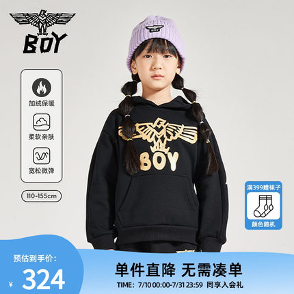 BOY童装 秋冬儿童时尚舒适连帽套头卫衣烫金翅膀印花加绒男女童