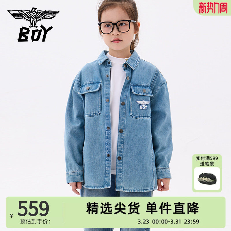BOY童装 25秋新款儿童牛仔衬衫外套时尚潮流休闲衬衣上衣男女童