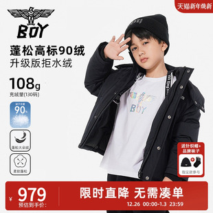 加厚保暖连帽外套男童女童中大童 儿童羽绒服 BOY童装 2025冬新款