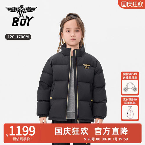 BOY童装 26秋冬新款儿童短款羽绒服时尚潮流保暖外套男女童