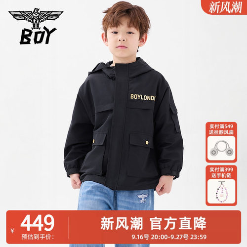 【加绒】BOY童装  春秋季连帽工装外套 潮牌潮酷时尚上衣男童女童