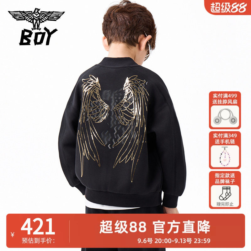 BOY童装  26年春秋季棒球服外套 男童女童经典时尚潮酷中大童